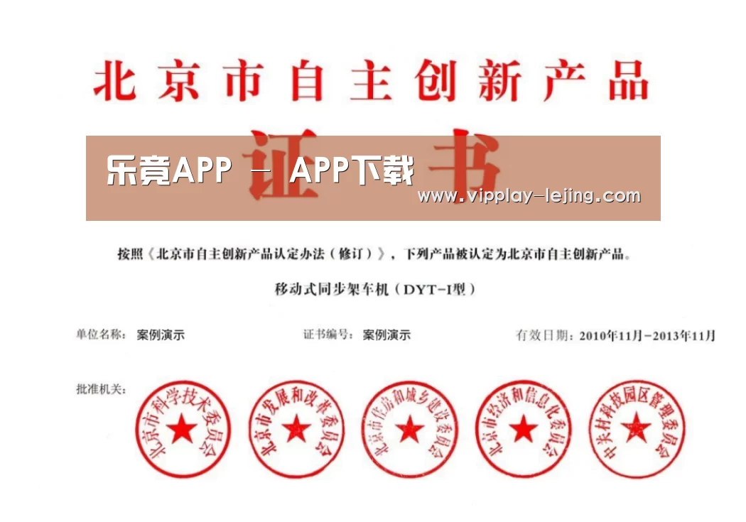 荣誉证书三(图1)