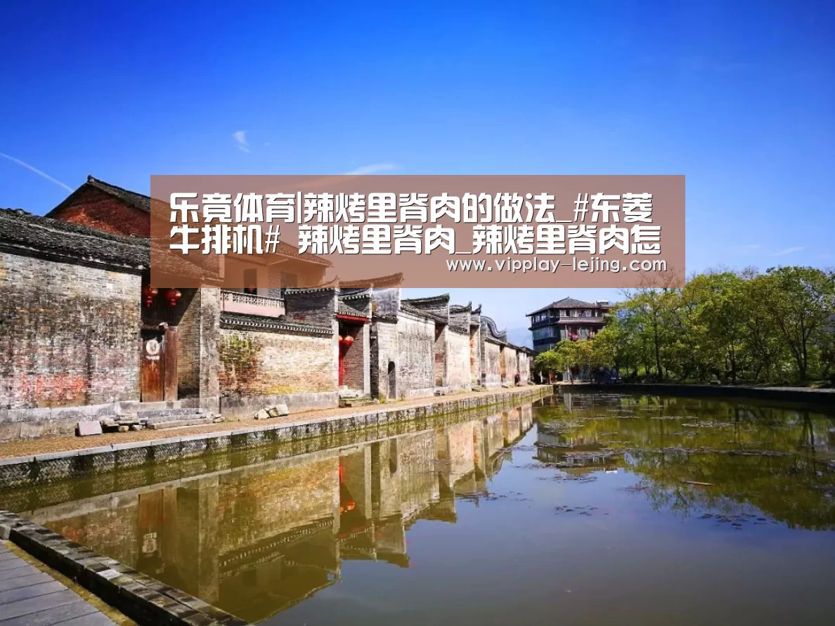 乐竟