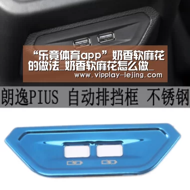 “乐竟体育app”奶香软麻花的做法_奶香软麻花怎么做_最初的最美❤的菜谱(图2) 乐竟体育app