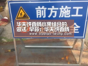 乐竟