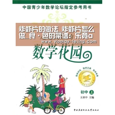 乐竟app